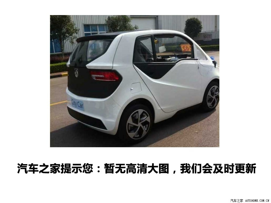 City Car