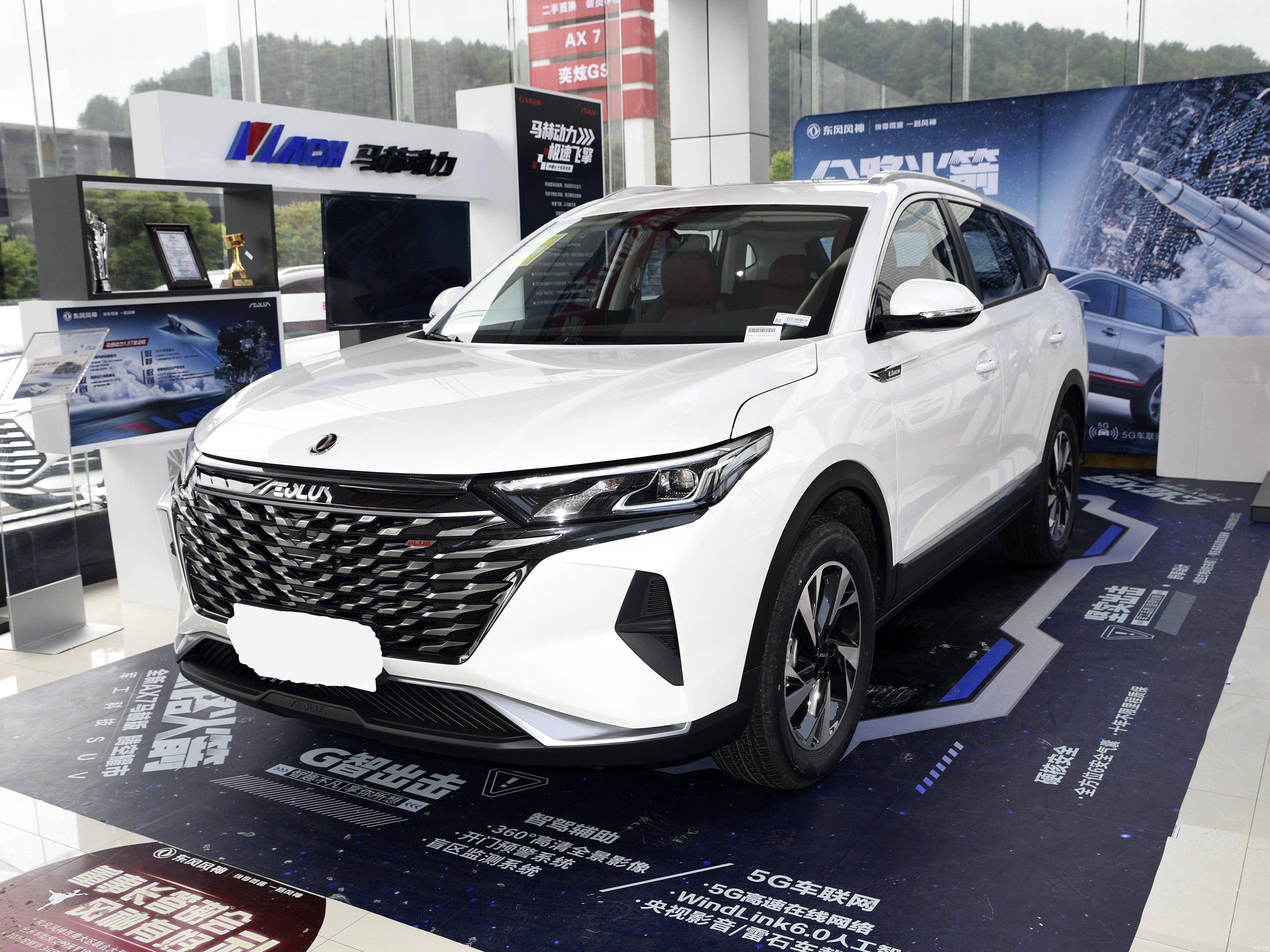 2022款 马赫版 1.5T DCT DF31