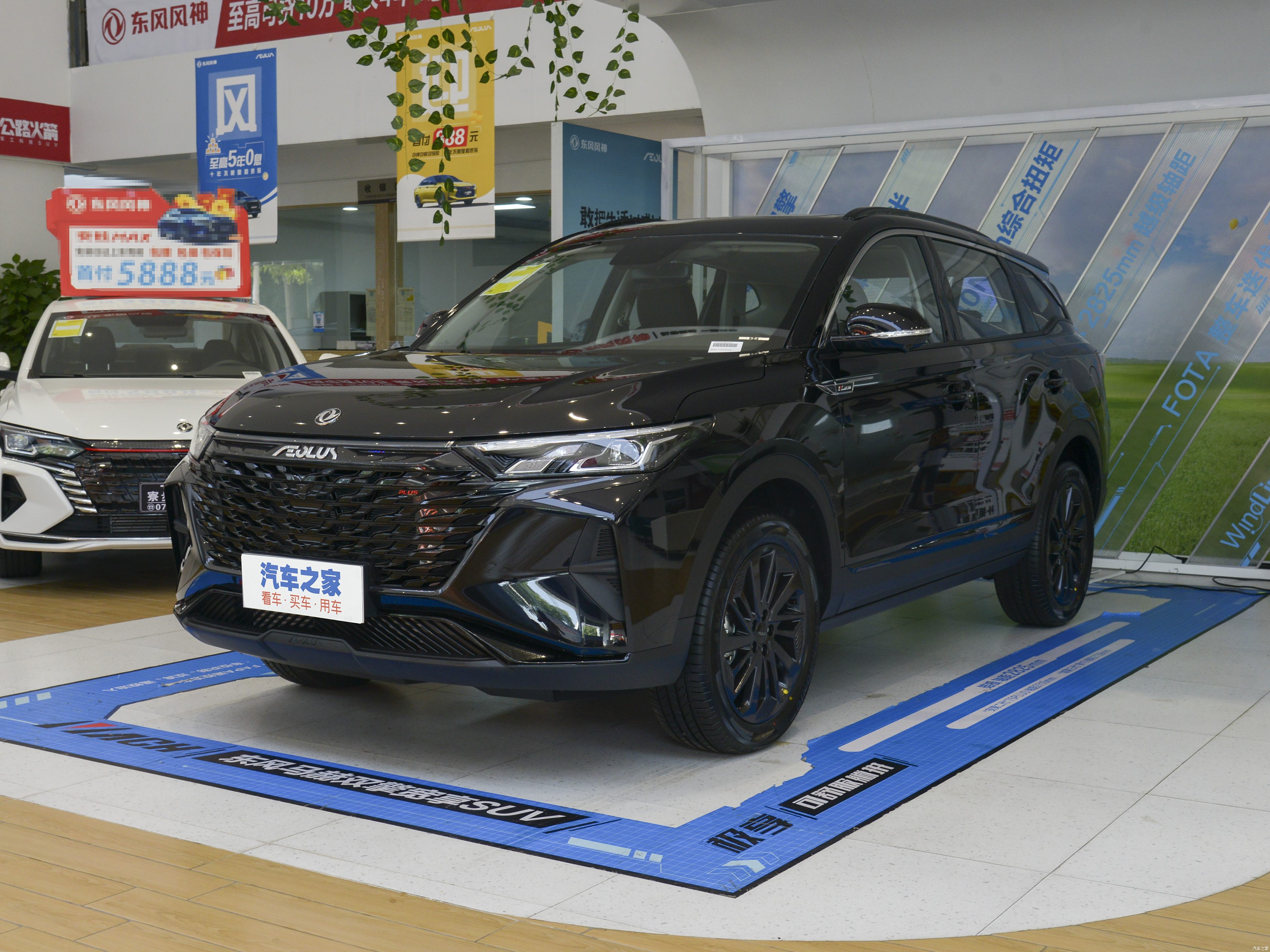 2023款 马赫版 1.5T DCT DF41