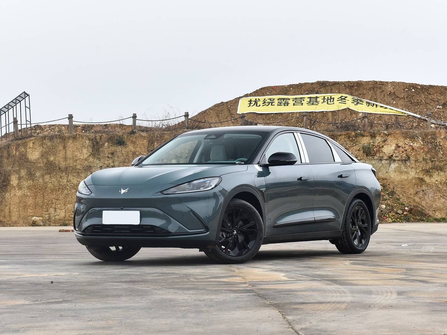 2023款 525E 森林版PRO 175kW