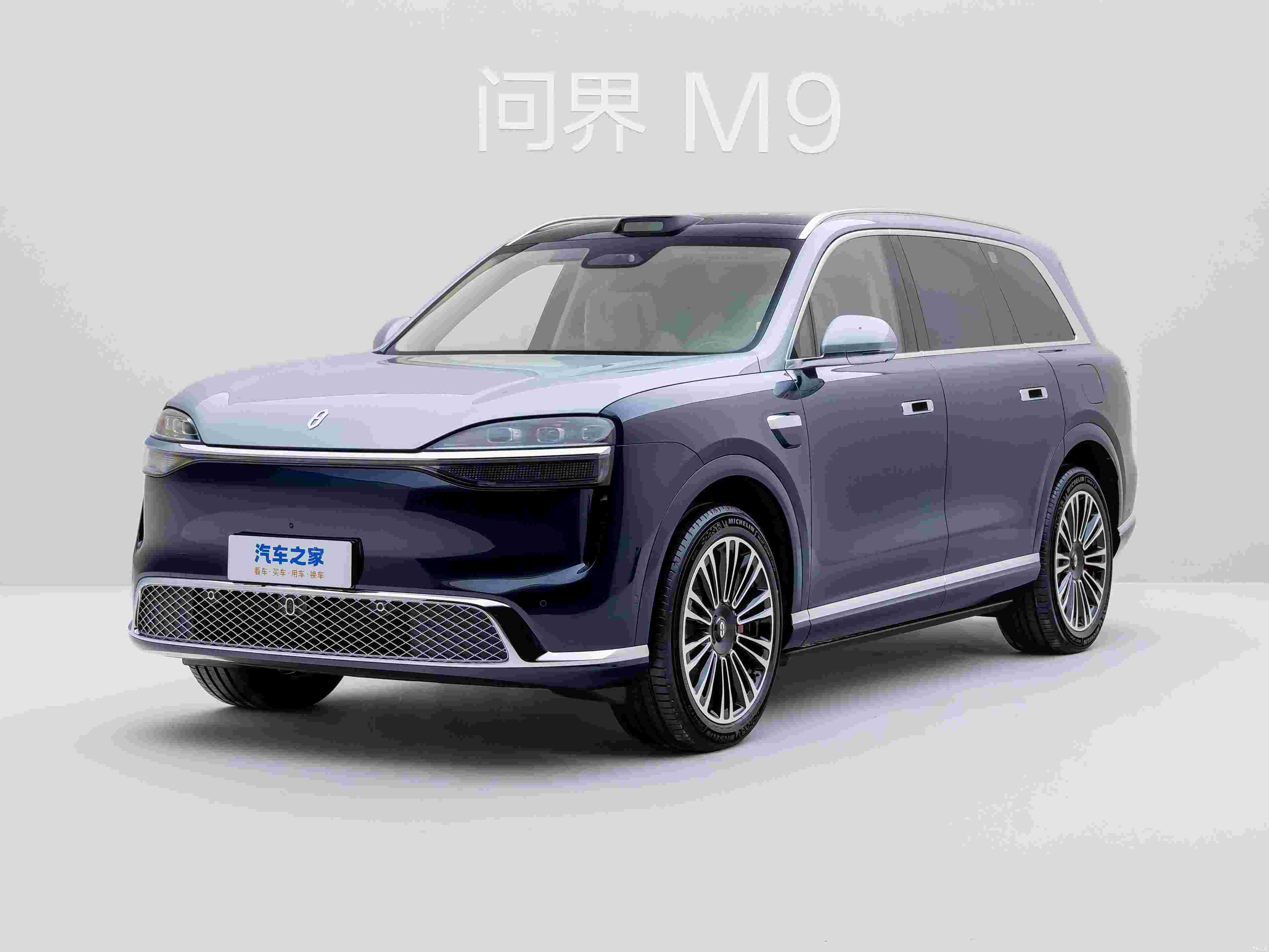 2026款 增程 Max+版 6座