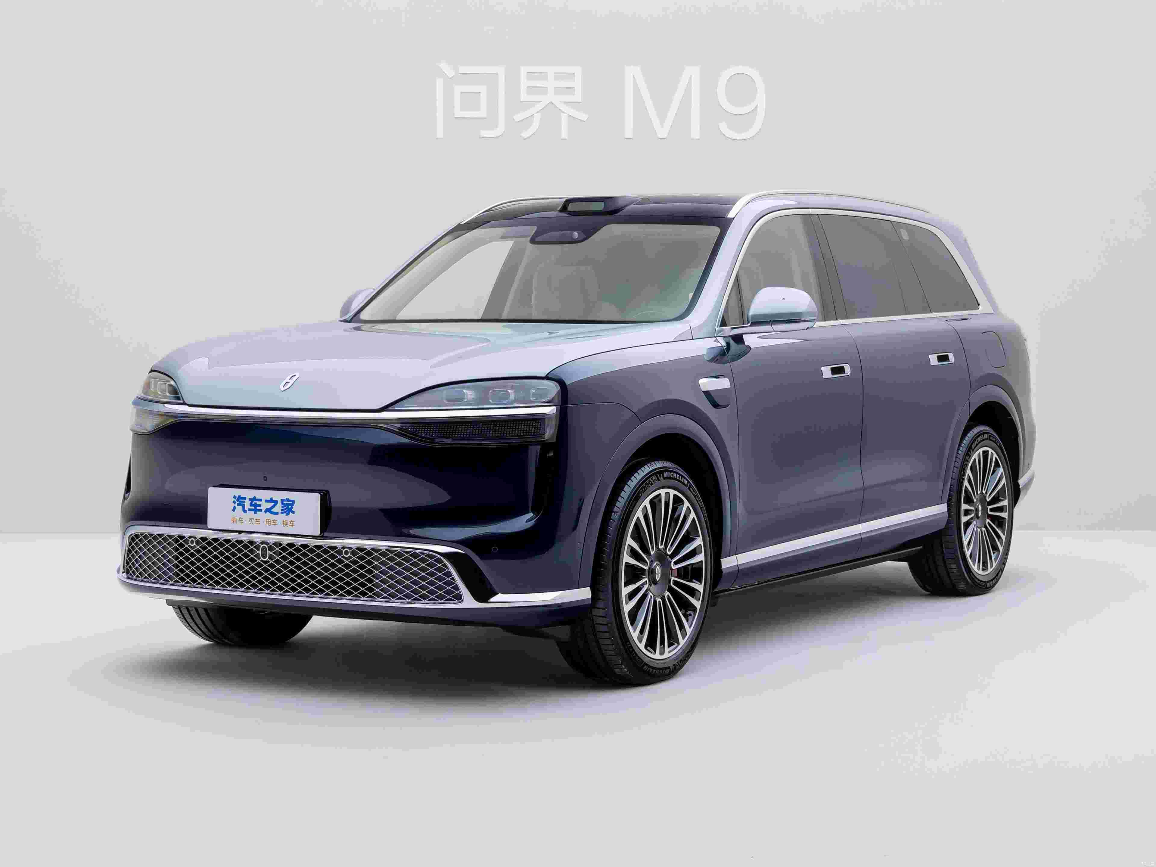 2026款 增程 Max+版 5座