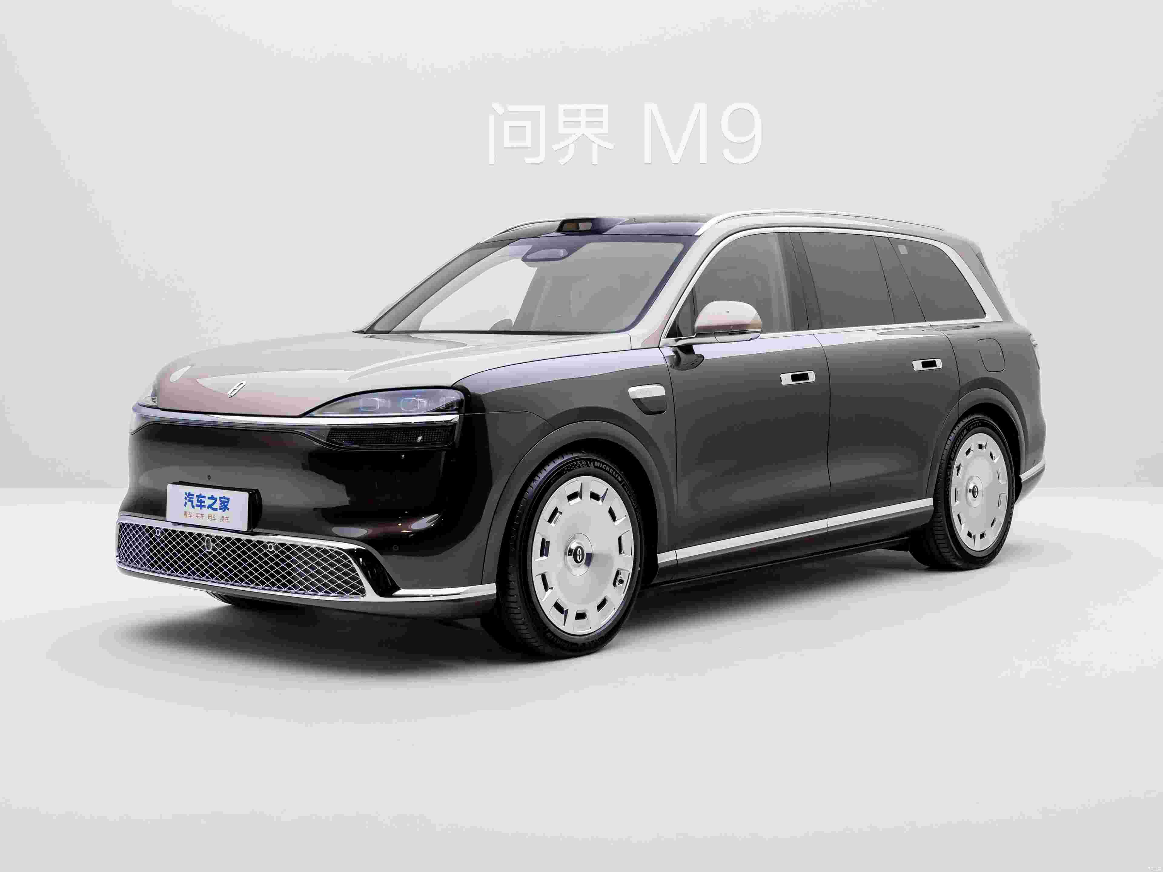 2026款 增程 Ultra版 5座